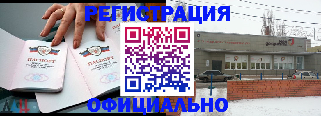 регистрация в Чувашии